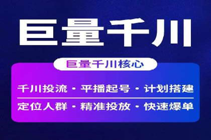 百度竞价推广公司案例：企业互联网营销成功之道